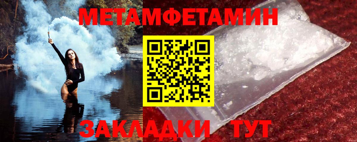 Amphetamine Premium  Вход с VPN  АМФЕТАМИН  мега зеркало  Фрязино 