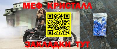 прущий лед Малгобек