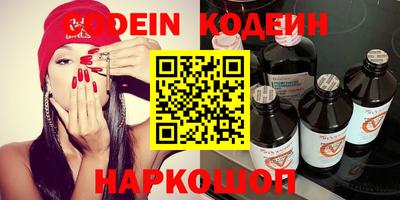 мяу мяу кристалл Мариинск