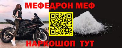 таблы Можайск