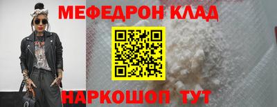 кокаин колумбия Моздок