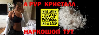 скорость mdpv Можга