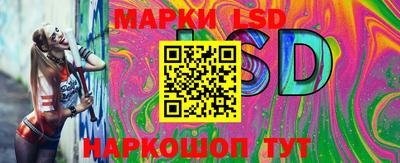 таблы Можайск