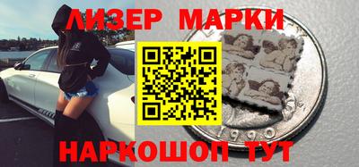 прущий лед Малгобек