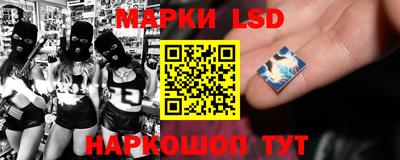 таблы Можайск