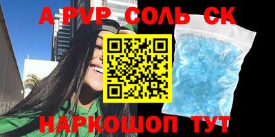скорость mdpv Можга