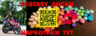 кокаин колумбия Моздок