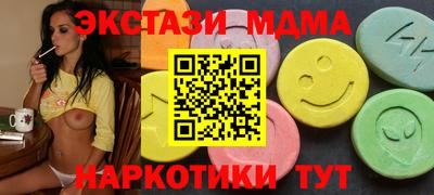 таблы Можайск