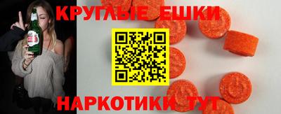 таблы Можайск