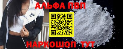 таблы Можайск