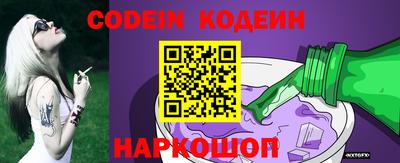 кокаин колумбия Моздок