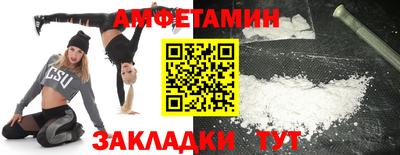 таблы Можайск