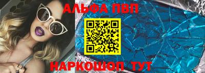 таблы Можайск