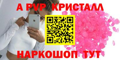 скорость mdpv Можга