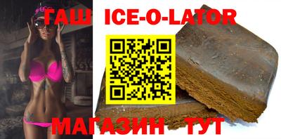 таблы Можайск