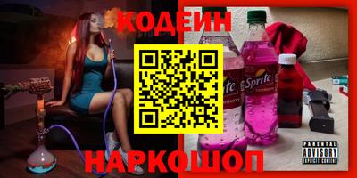 таблы Можайск
