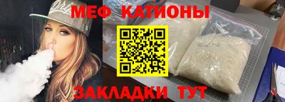 таблы Можайск