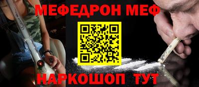 таблы Можайск