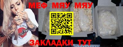 таблы Можайск
