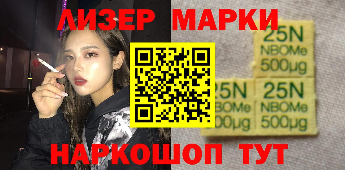 LSD-25 экстази кислота  ЛСД экстази кислота  Вход с VPN  Фрязино 