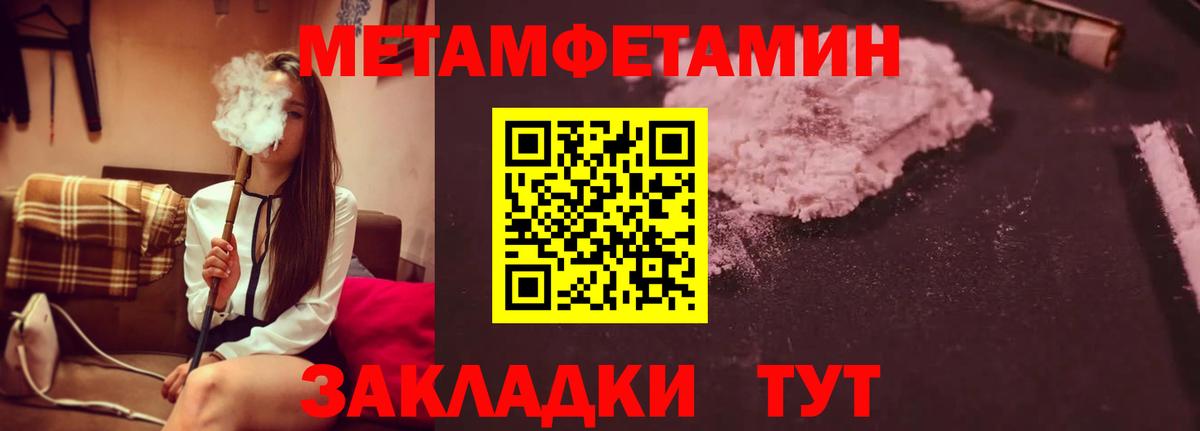 Первитин винт  Вход с VPN  Фрязино 