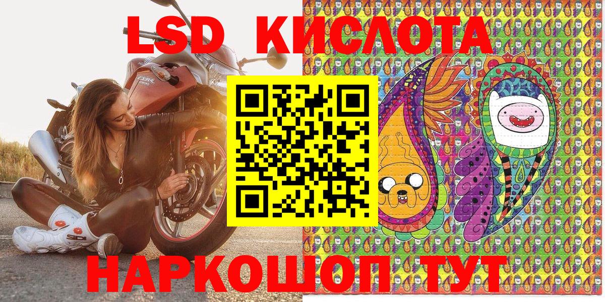 COCAIN  МЕФ   Канабис  Фрязино  Вход с VPN  ГАШИШ  Где найти наркотики? 