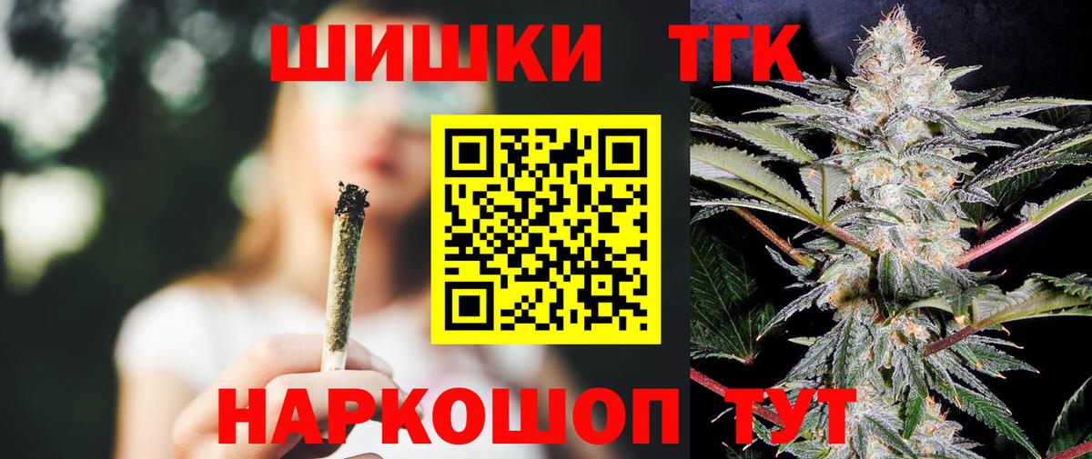 Каннабис план  Вход с VPN  Марихуана VHQ  Фрязино 